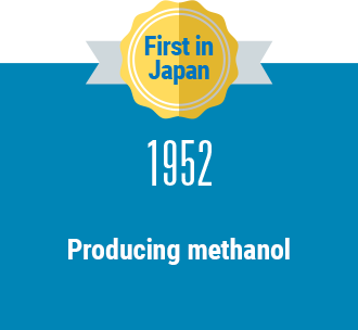 First in Japan 1952 Producing methanol