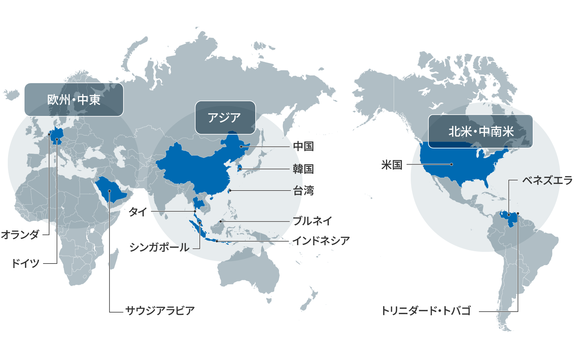 図：海外グループ拠点地図。世界地図に拠点のある場所を示しています。