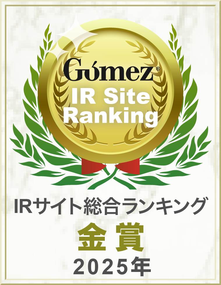 画像：Gomezの認定ロゴ