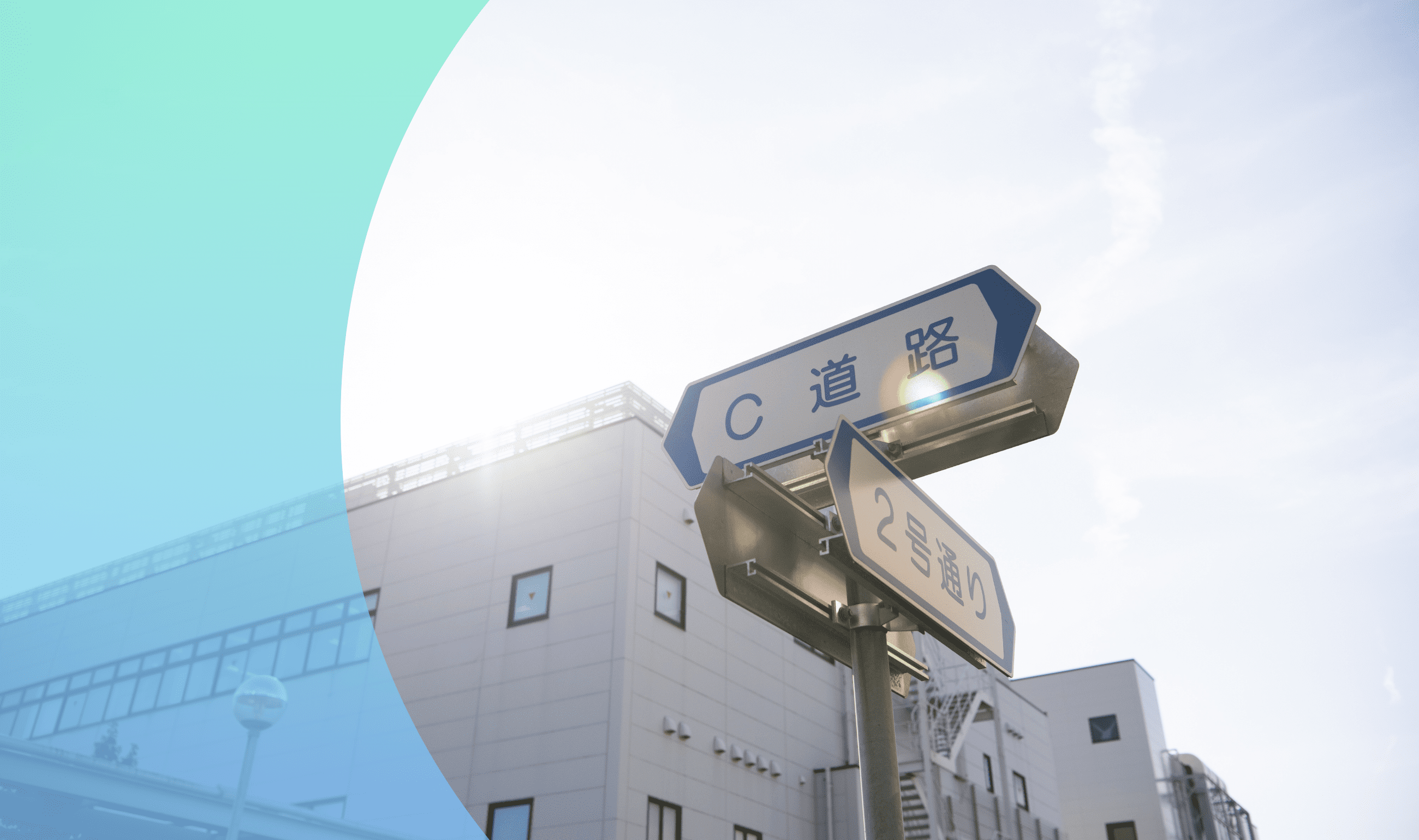 未来を拓く力 独創主義。