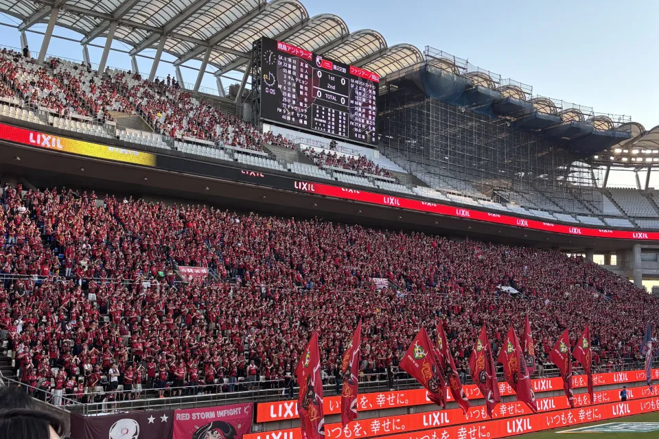 鹿島サッカースタジアム
