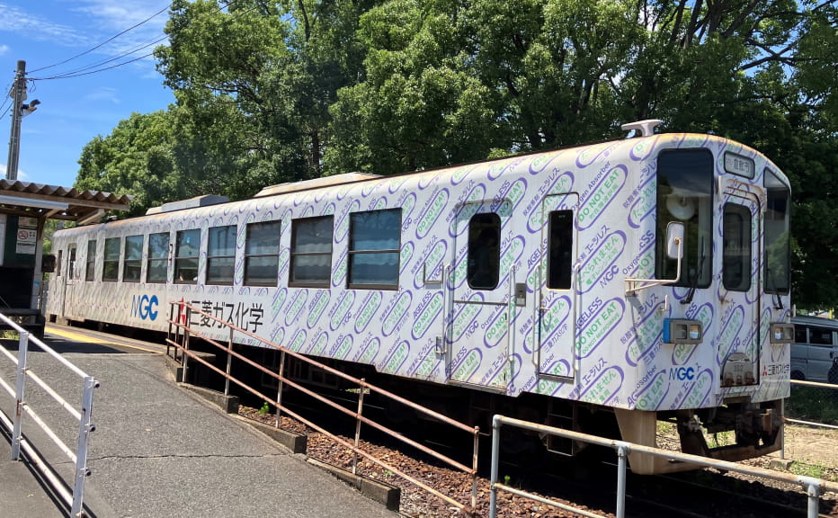 ラッピング列車
