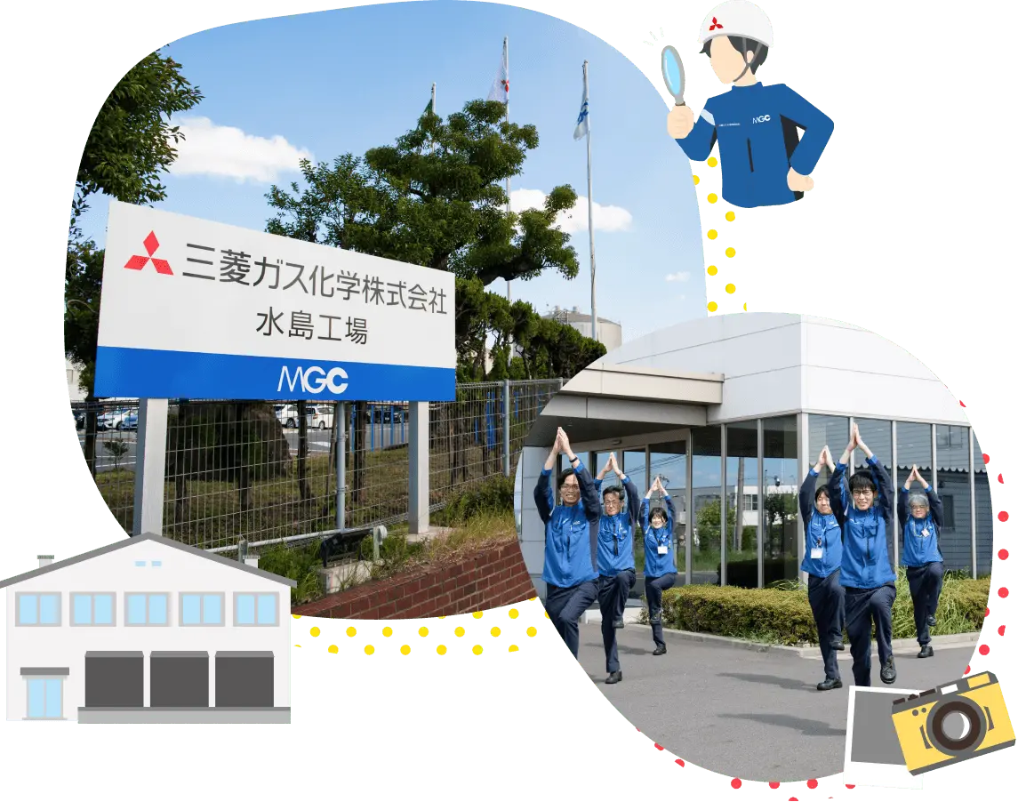 水島工場潜入レポート