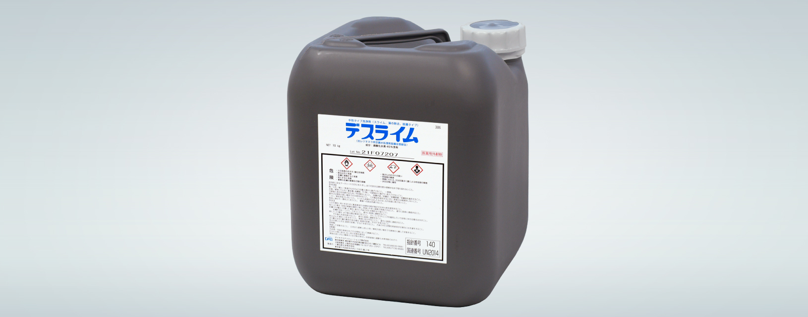 photo: Cleaning agent for air conditioning equipment “DESLIME”