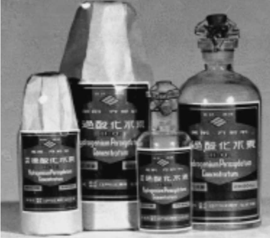 Photo: the first hydrogen peroxide manufactured in Japan 