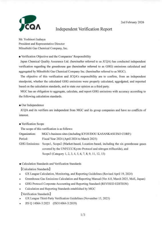 capture: Verification Statement2024