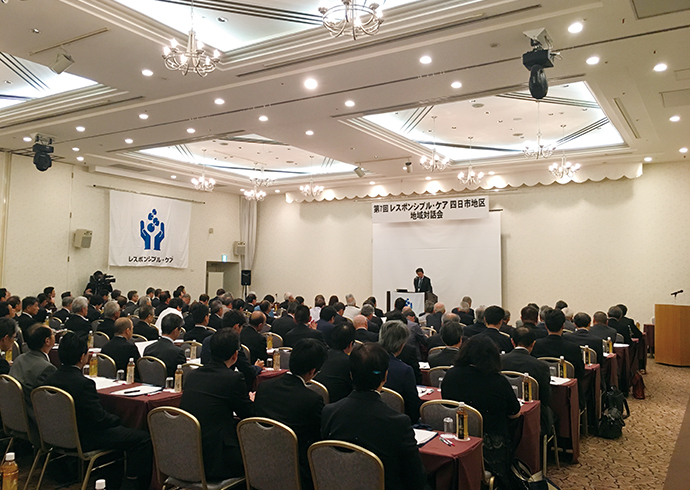 photo:Local dialogue meeting (Yokkaichi Plant)
