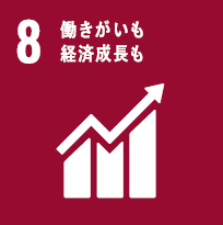 ピクト：SDGs目標8　働きがいも経済成長も