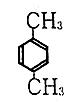 図：パラキシレンの構造式