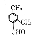 図：2,4-ジメチルベンズアルデヒドの構造式