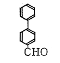 図：4-ビフェニルアルデヒドの構造式