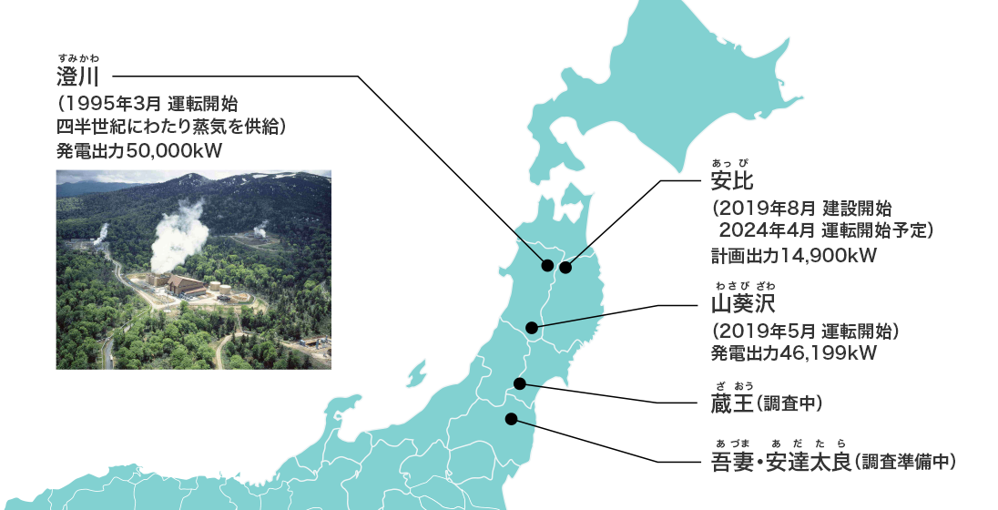 地図：地熱開発拠点