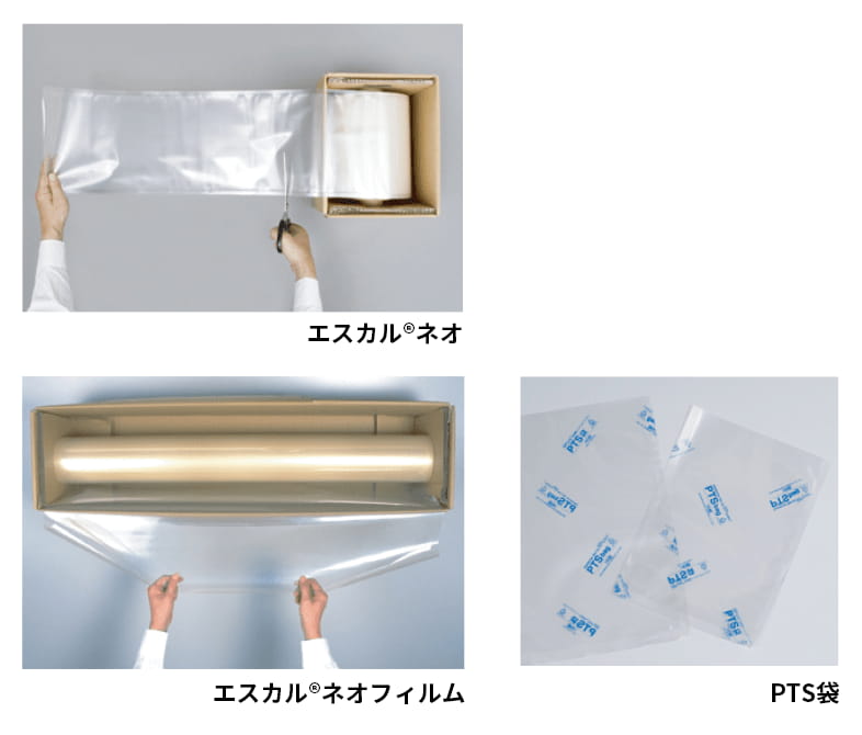 ガスバリア袋の種類