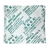 脱酸素剤エージレス®ZH