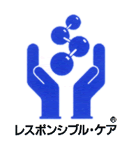 ロゴ:レスポンシブル・ケア