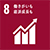 ピクト：SDGs目標8 働きがいも経済成長も