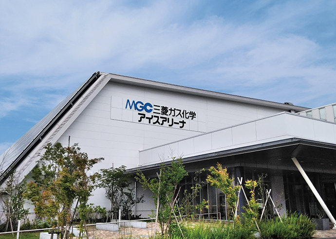 写真:「MGC三菱ガス化学アイスアリーナ」外観