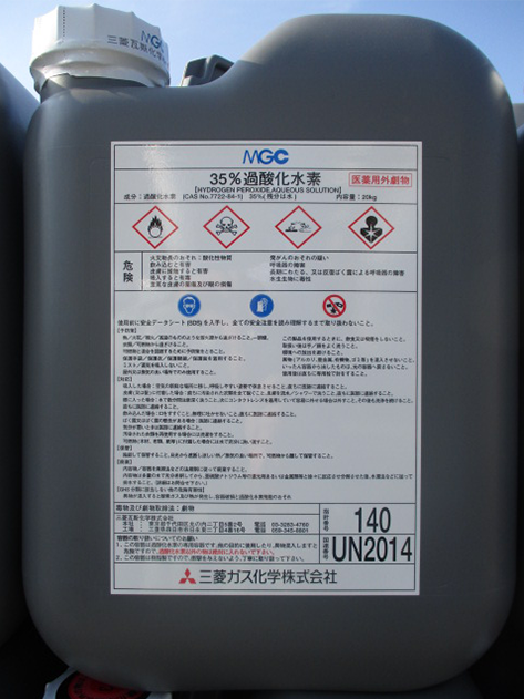 写真：化学品の容器に貼付するラベル。